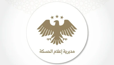 وزارة الإعلام السورية تطلق مديرية إعلام الحسكة