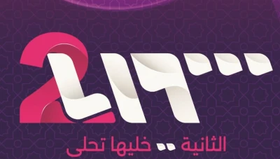 "الثانية".. تلفزيون سوريا يطلق قناة جديدة متخصصة بالدراما والترفيه