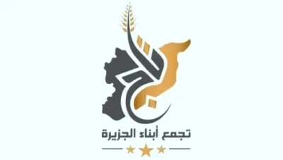 الحسكة: تجمع أبناء الجزيرة يعترض على تأجيل انتخابات مجلس الشعب