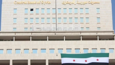 مصرف سوريا المركزي يرحب برفع كندا العقوبات