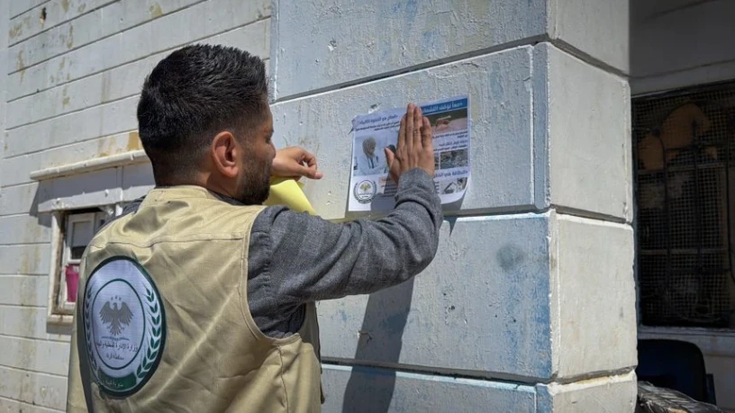 حملة طارئة...