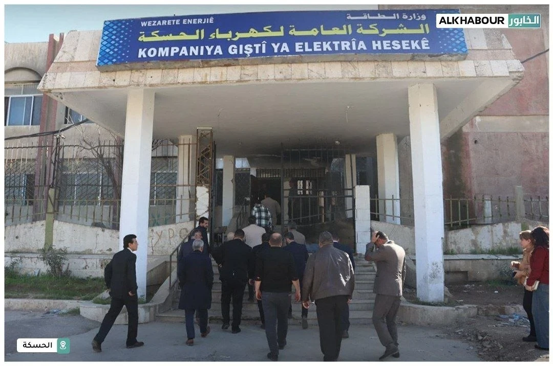 دمج كوادر الكهرباء في الحسكة واستئناف العمل بالمؤسسات الخدمية