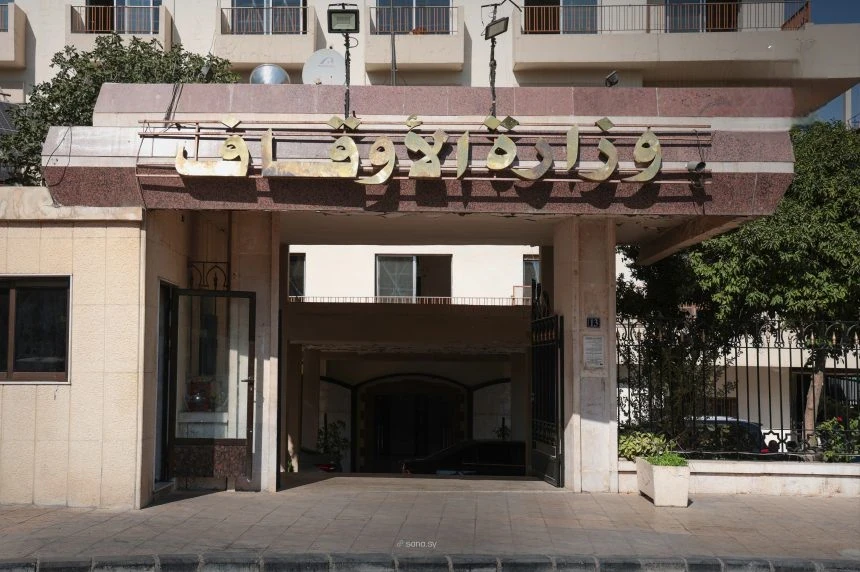 "الأوقاف السورية" تعلق على وثيقة شراء السيارات المرتفعة الثمن