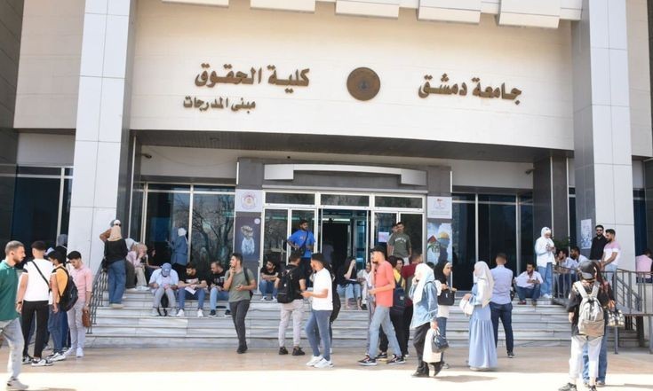 الحكومة السورية تفتح المجال لعودة الطلاب المنقطعين عن الجامعات