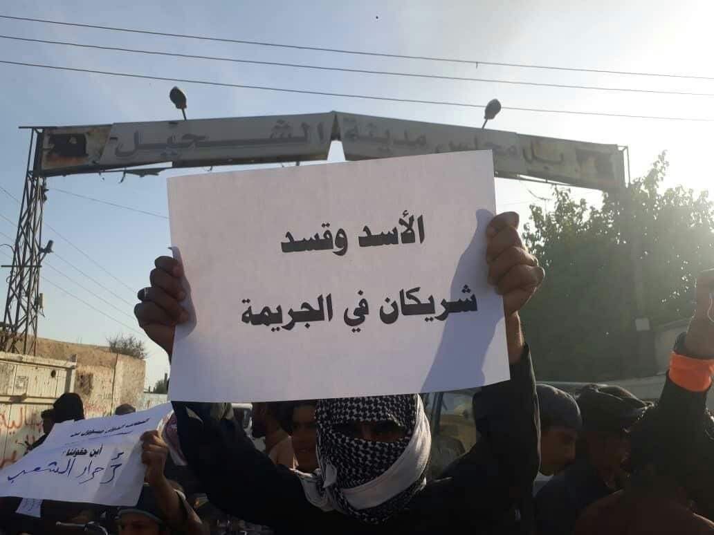 بالصور.. مظاهرة ضد " ب ي د" ونظام الأسد "بالشحيل " في دير الزور