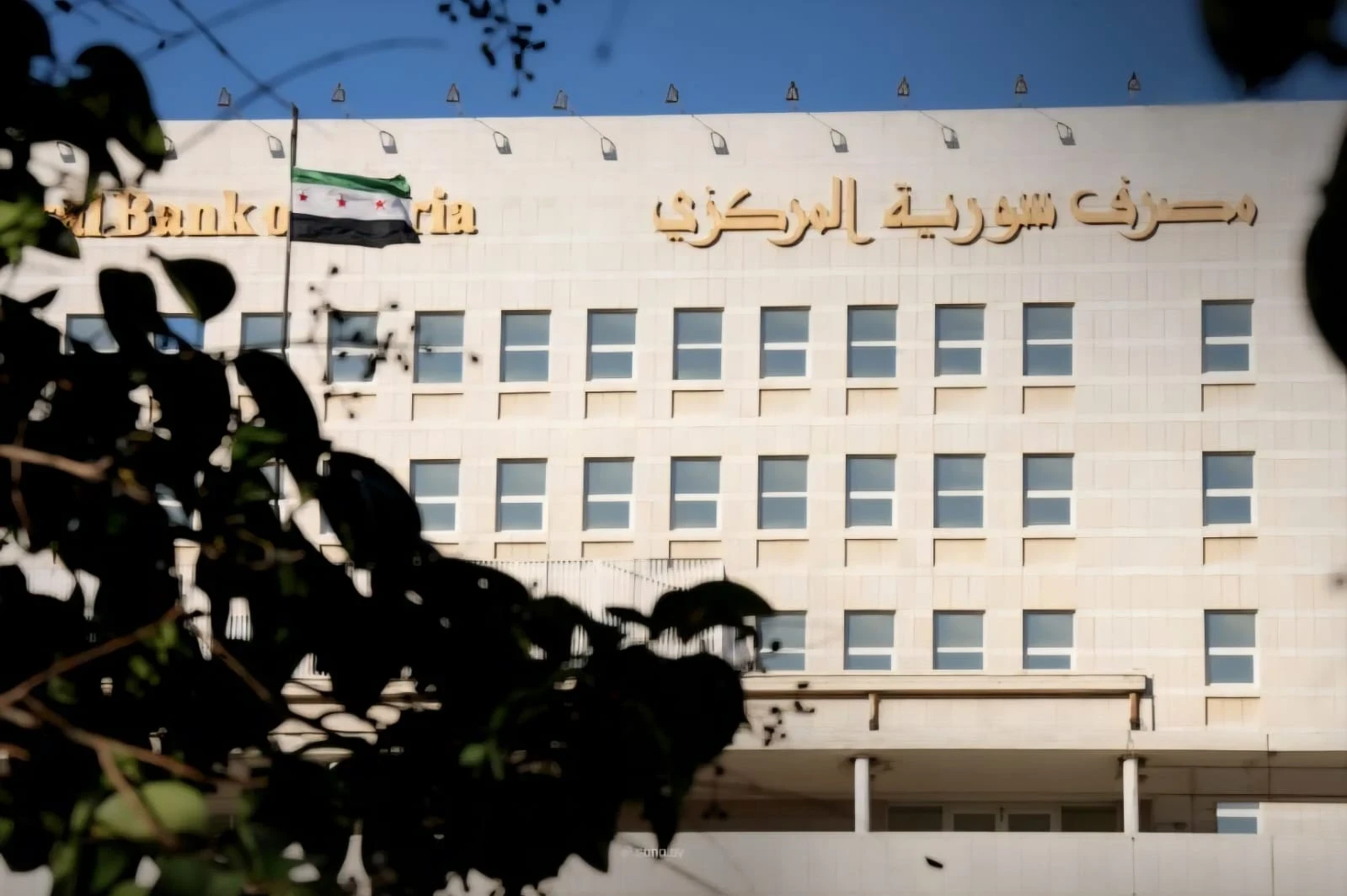 رويترز تكشف أول صفقة مصرفية أجنبية في سوريا بعد سقوط الأسد