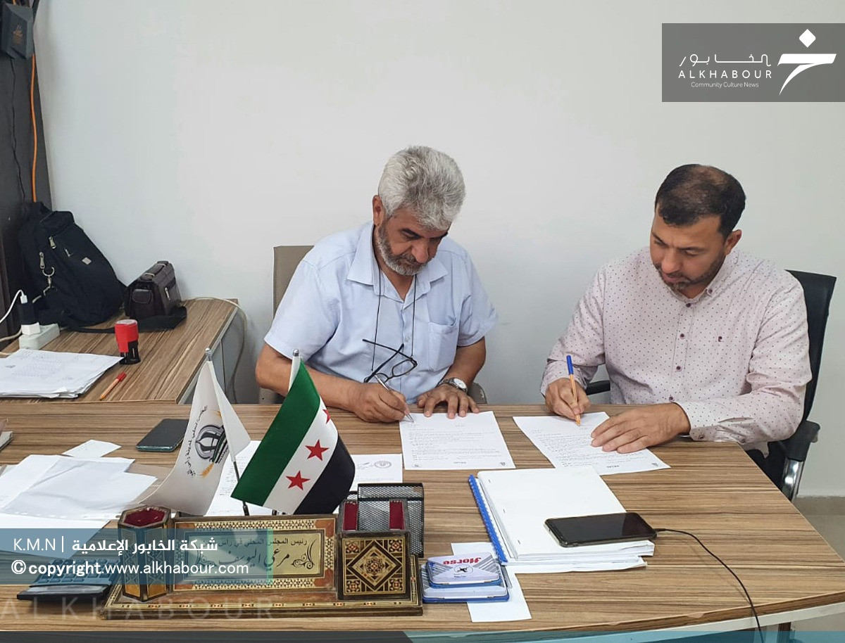 "محلي رأس العين" يوقع مذكرتي تفاهم لإنشاء مطحنة ومركزاً لإكثار البذار