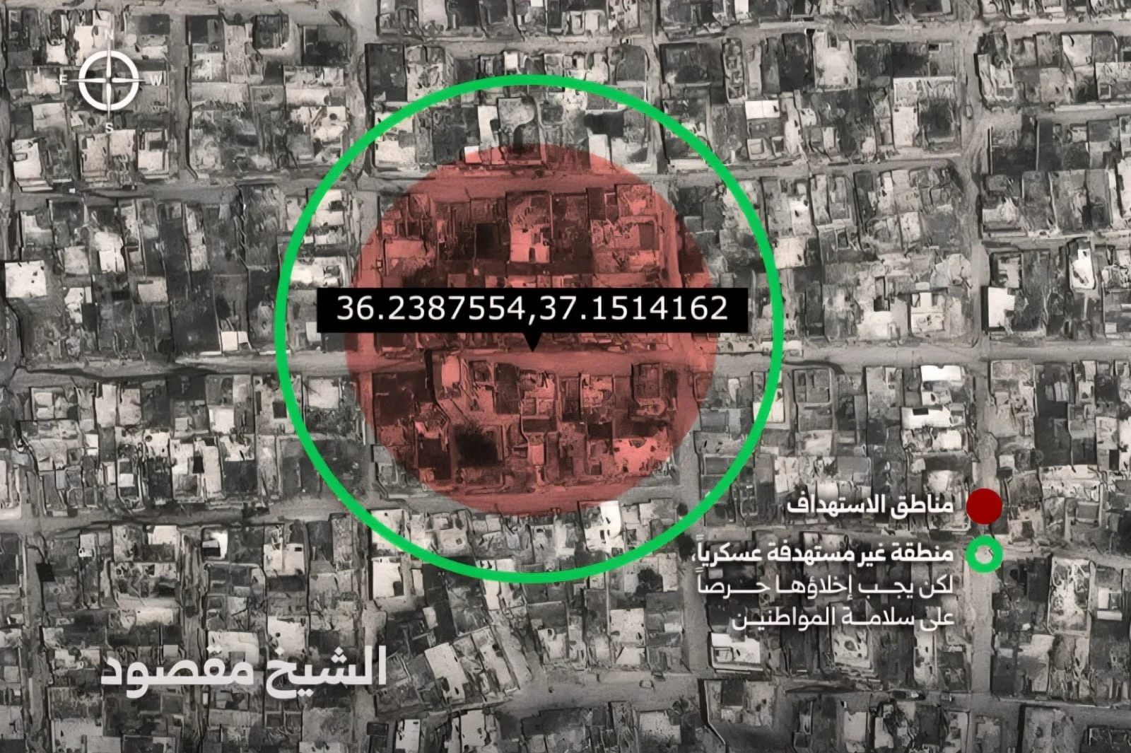 حلب: تحذير من الجيش السوري للأهالي قبل استهداف مواقع لـ "قسد" بالشيخ مقصود