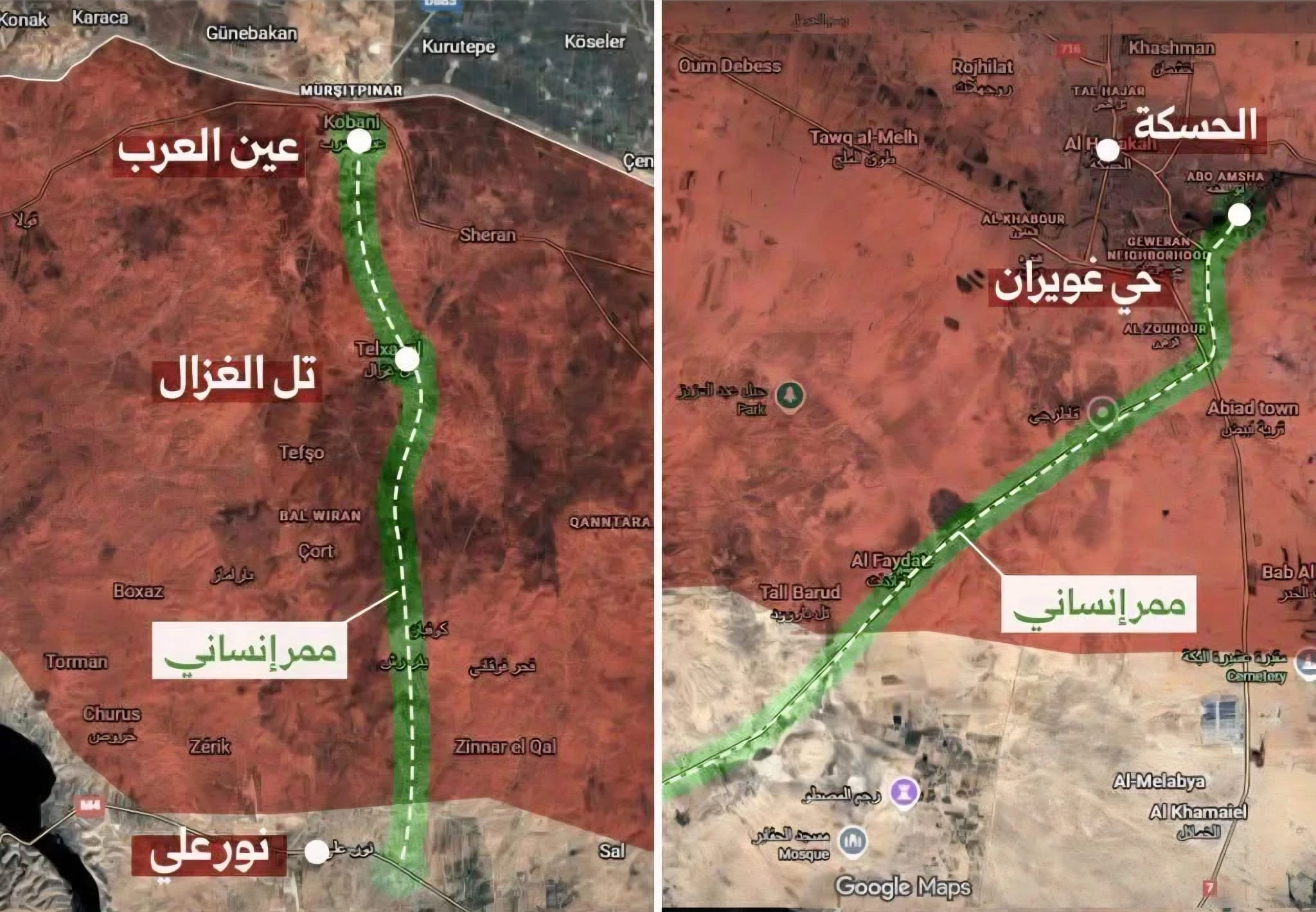 فتح ممرّين إنسانيين نحو الحسكة وعين العرب وتسيير قافلة إغاثية
