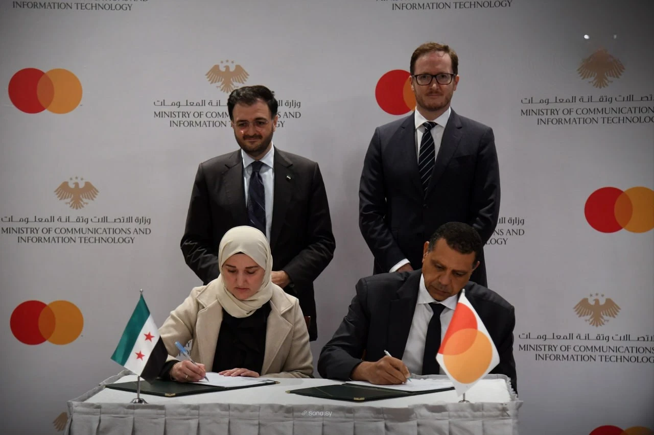 "الاتصالات السورية" توقّع مذكرة تفاهم مع “ماستر كارد” لتعزيز البنية الرقمية والمالية