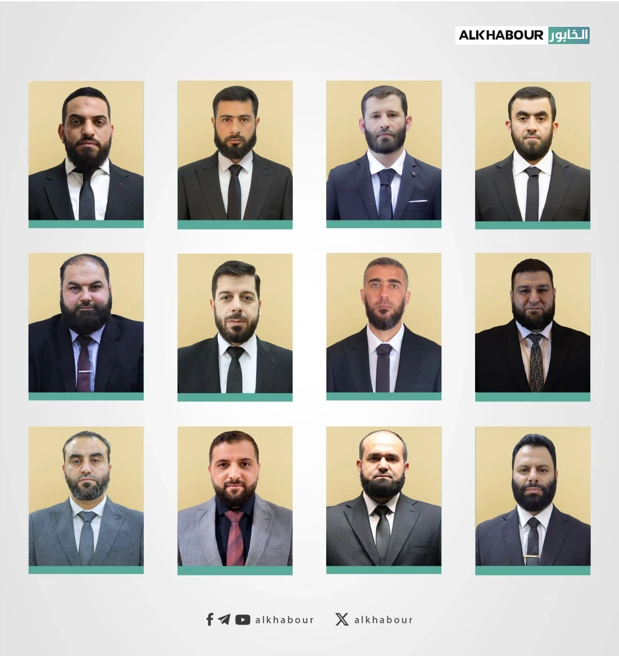 تعيينات جديدة لقيادات الأمن الداخلي في سوريا